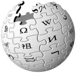 20070121235506-250px-wikipedia-logo.png